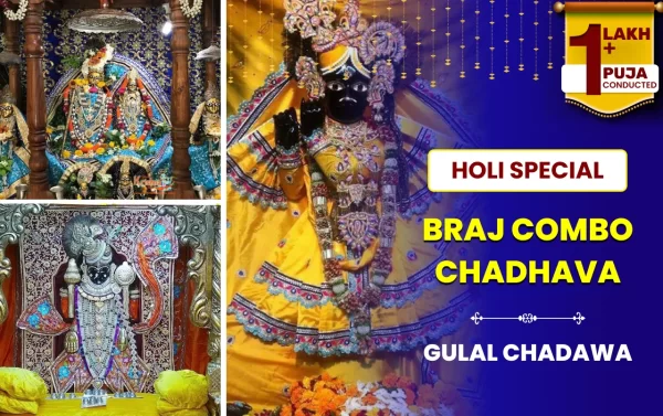 Holi Special : Braj Combo Chadhava