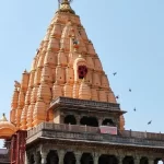 Mahakal mandir